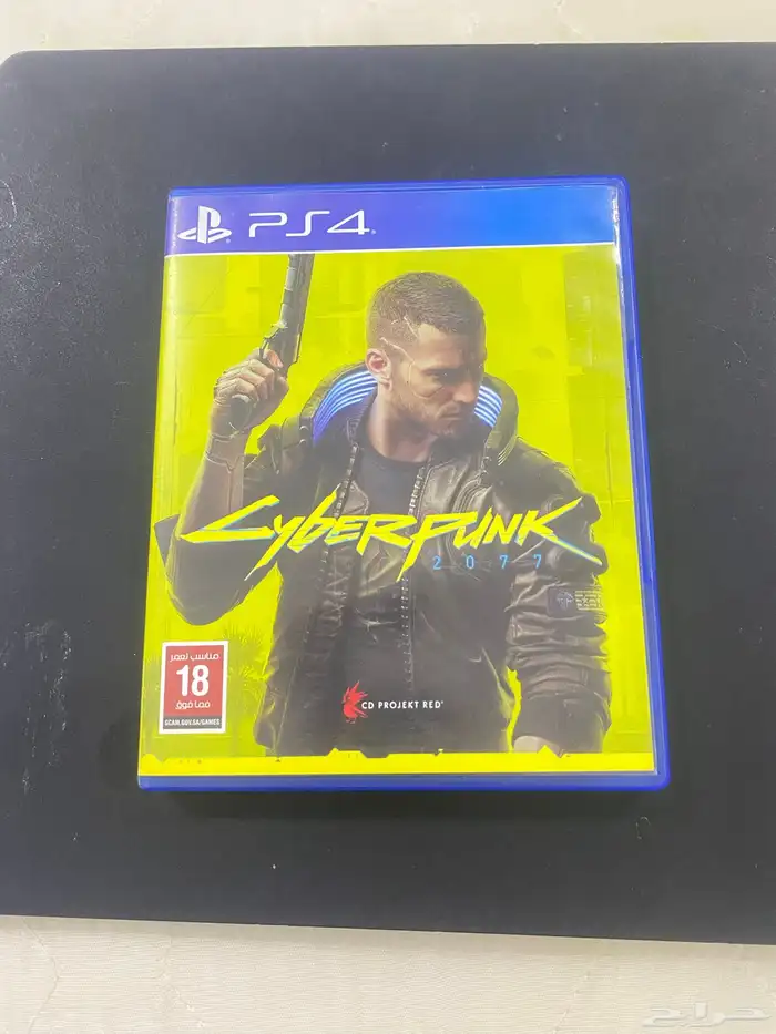 cyberpunk 2077شريط 0