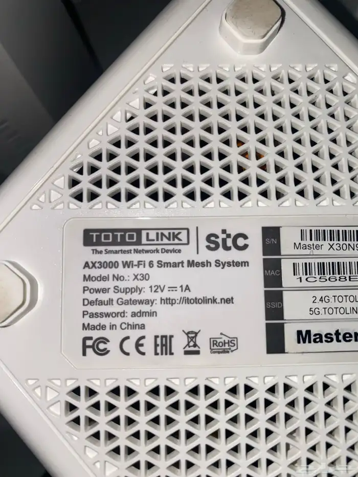 ثلاث وحدات مقوي انترنت STC Wi-Fi 6 Smart mesh X30 1