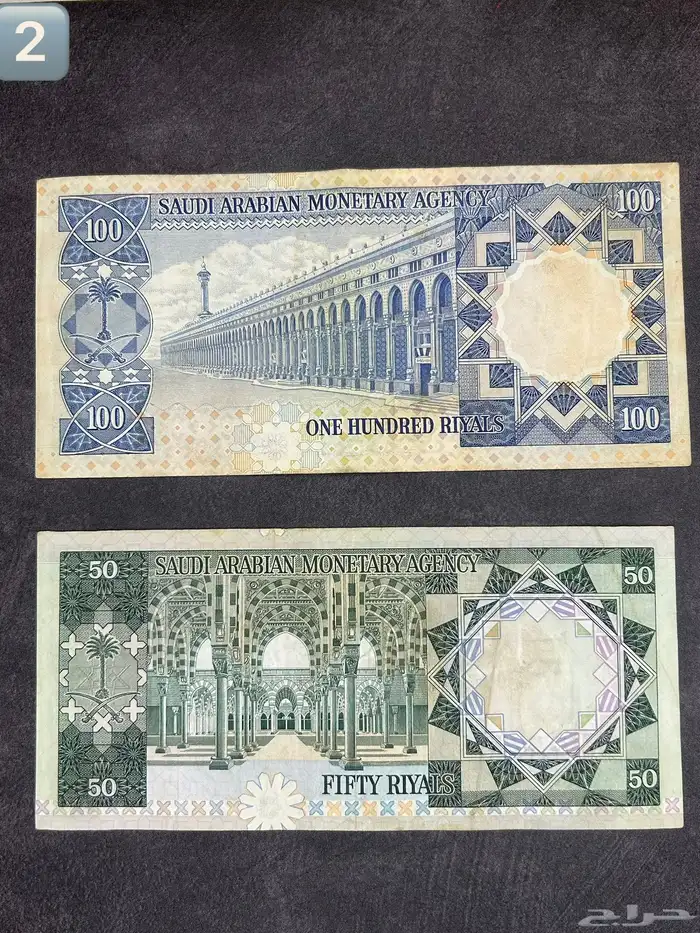 عملات الملك خالد 2 2