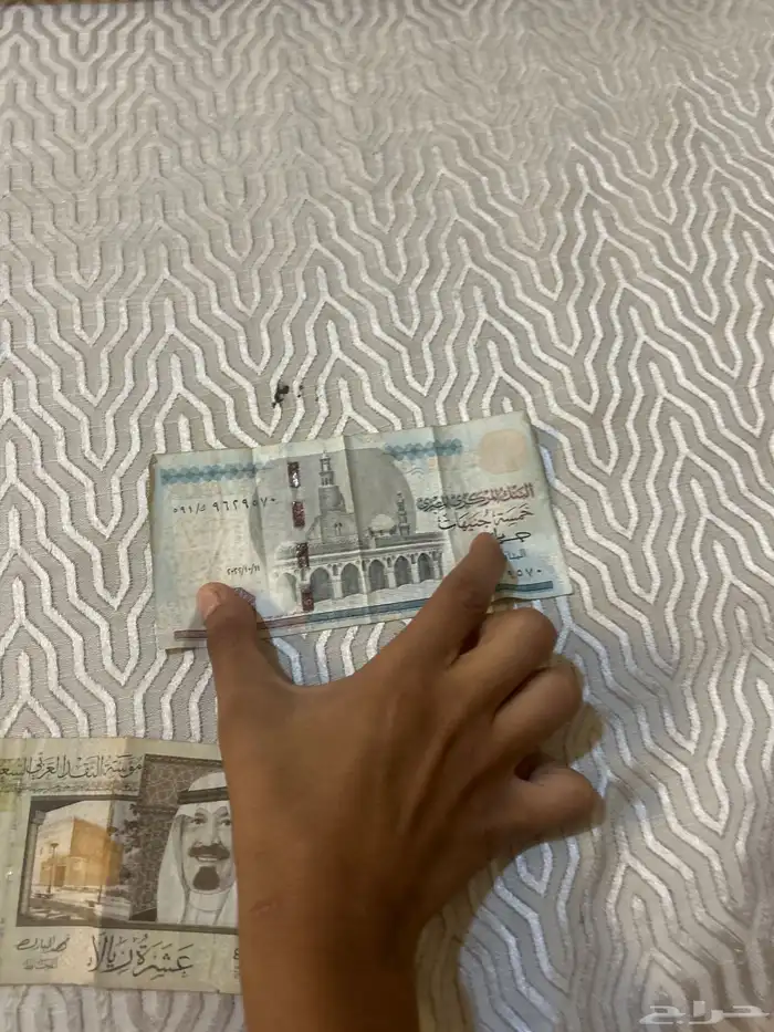 العشره القديمه و خمسه جنيه 3