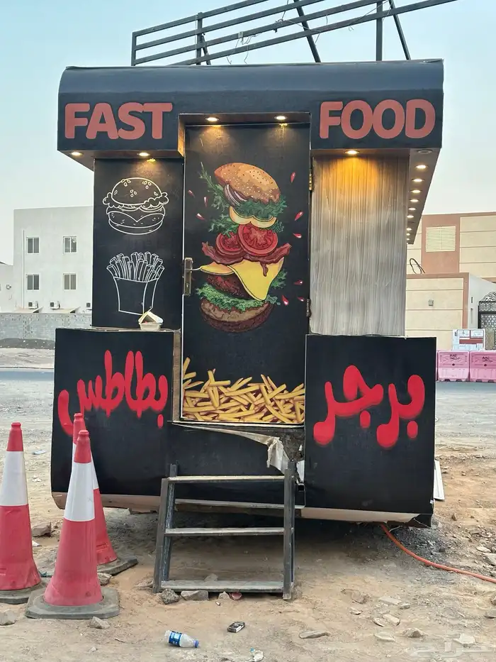 فود ترك للبيع او الايجار 1