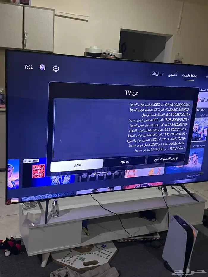شاشة سامسونج 86 بوصه 0