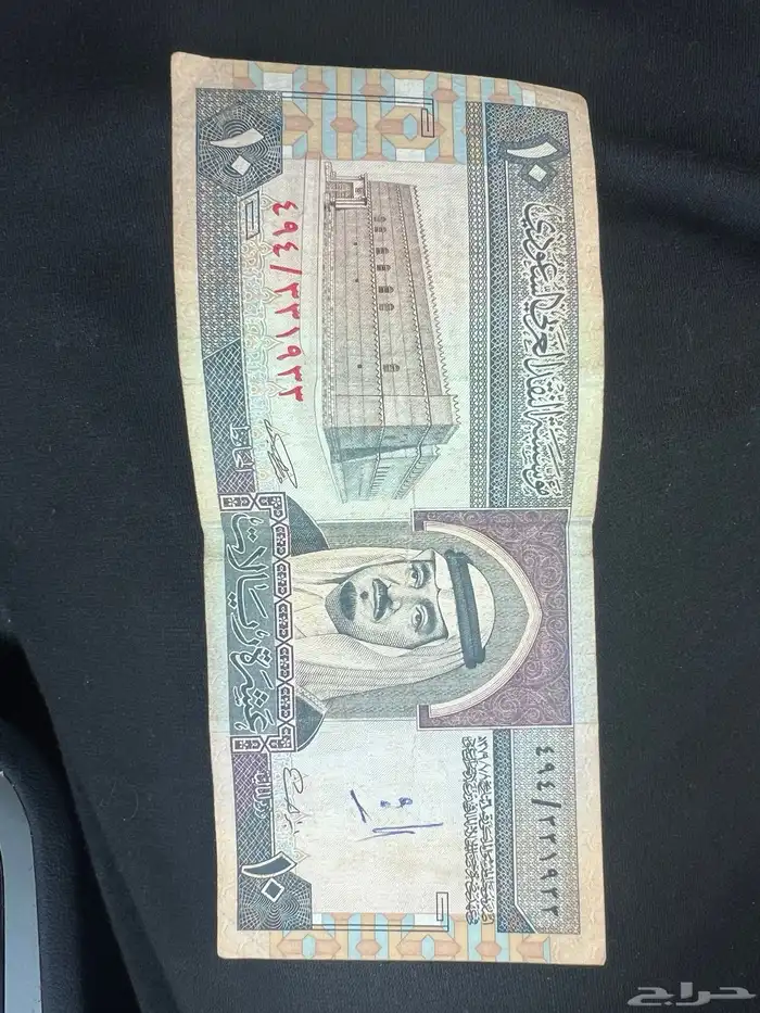 عملات قديمة للمهتمين فيها 0