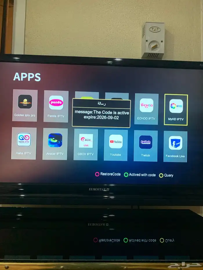 رسيفر نظام لينكس 6