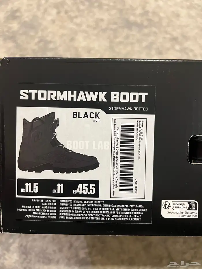 بوت ايكون دباب icon STORMHAWK BOOT 11