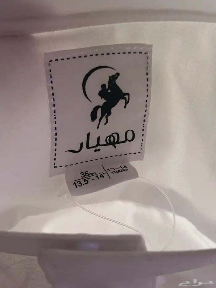 ثوب المهيار جديد 3