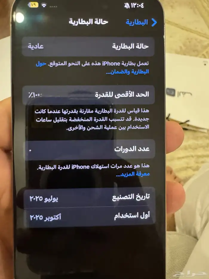 ايفون 15 برو 128 قيقا تيتانيوم طبيعي 5