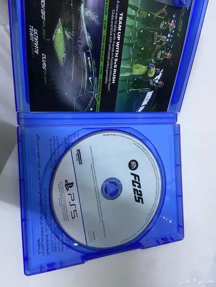 فيفا 25 نضيف 1