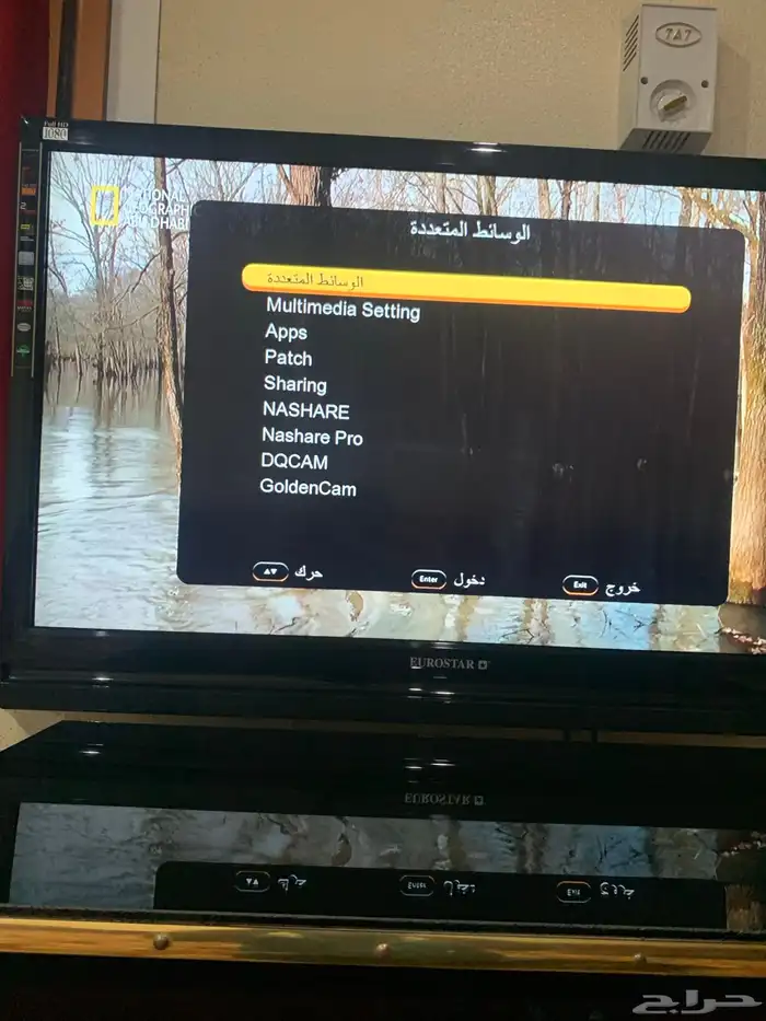 رسيفر نظام لينكس 8