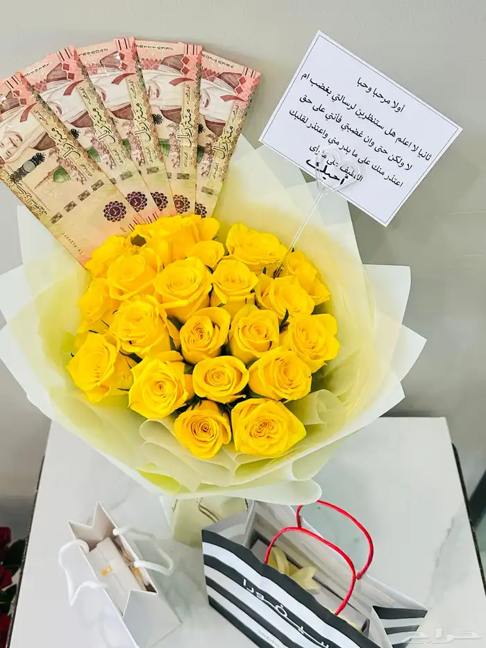 باقات بأسعار رخيصه 10