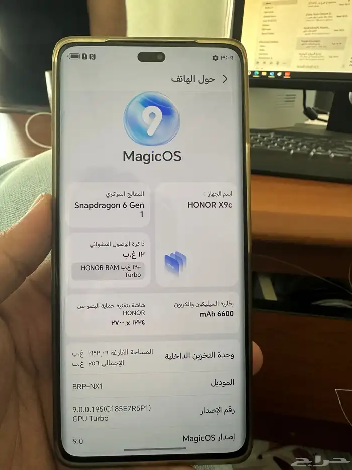 جوال هونر HONOR X9c 14