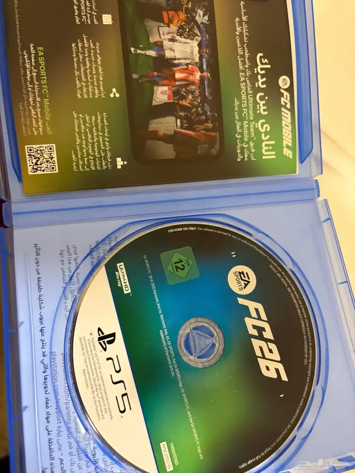 شريط اف سي 26 play station 5 0