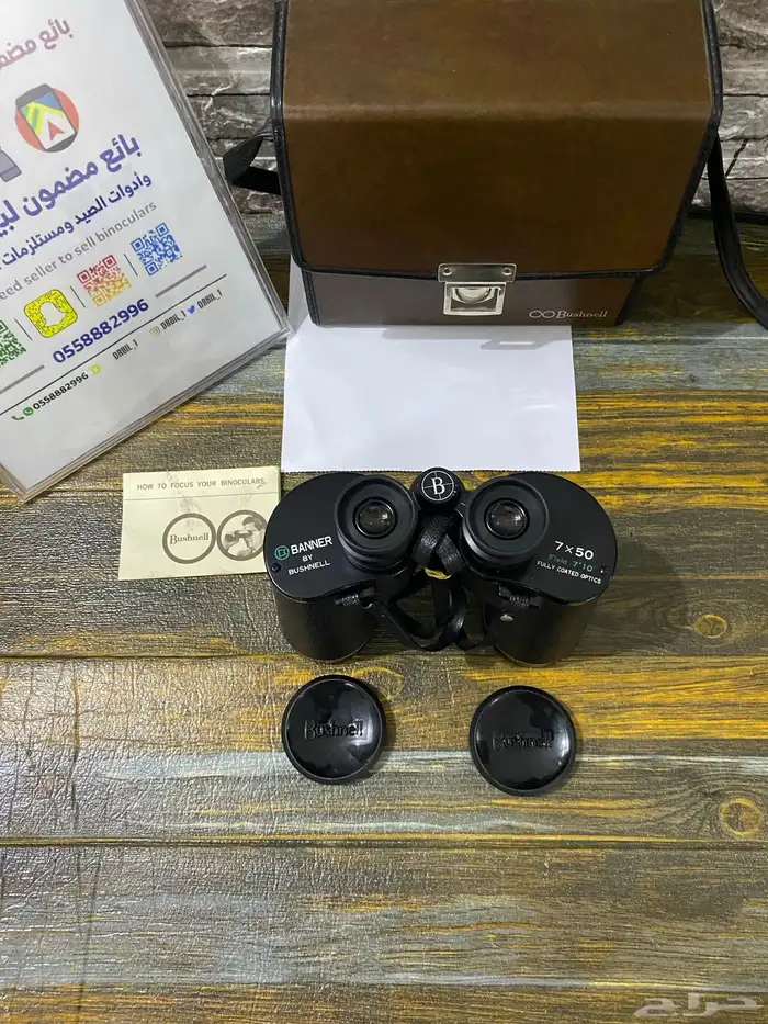 دربيل بوشنال الياباني الأصلي 5