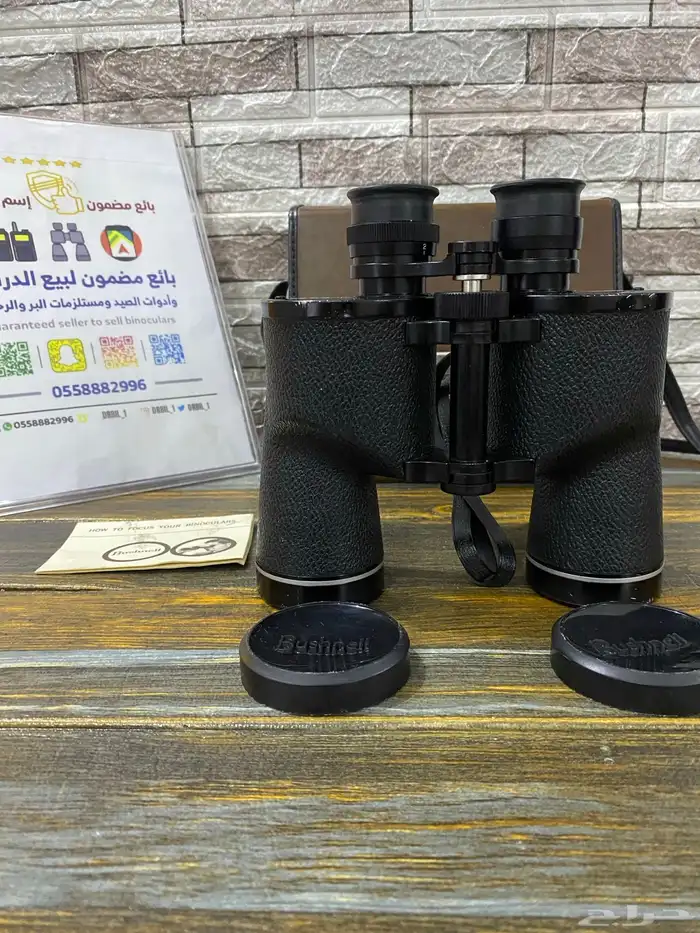 دربيل بوشنال الياباني الأصلي 11