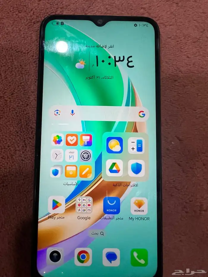 جوال هنر للبيع 1