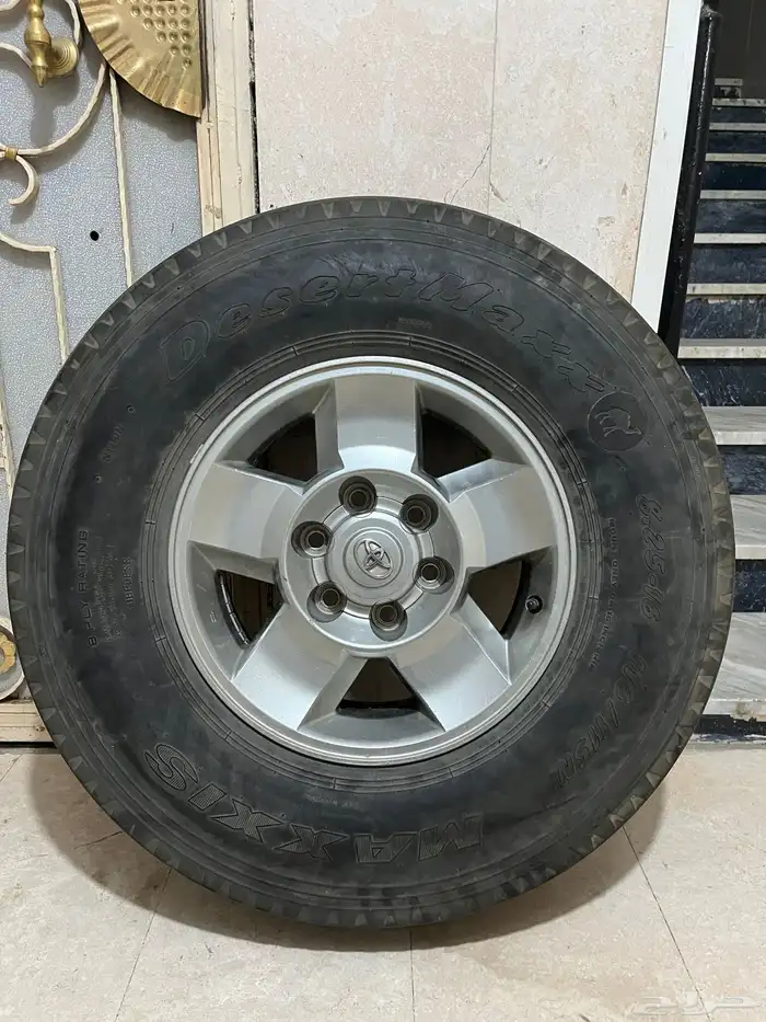 كفرات 2
