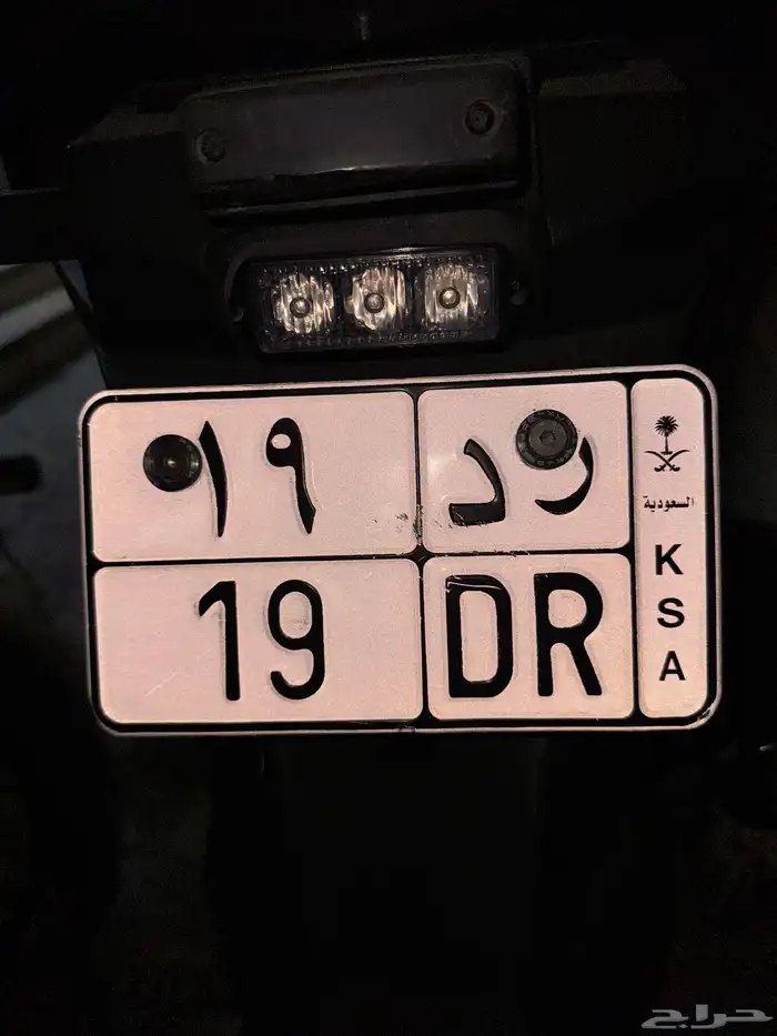 لوحة دباب مميزة 0