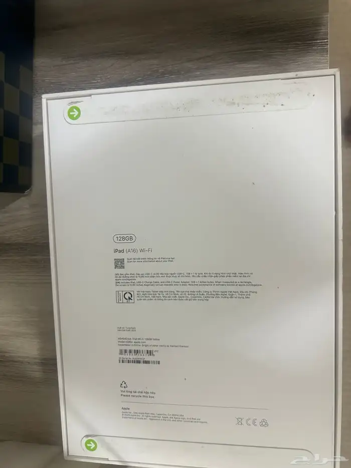 ايباد الجيل الحادي عشر 1