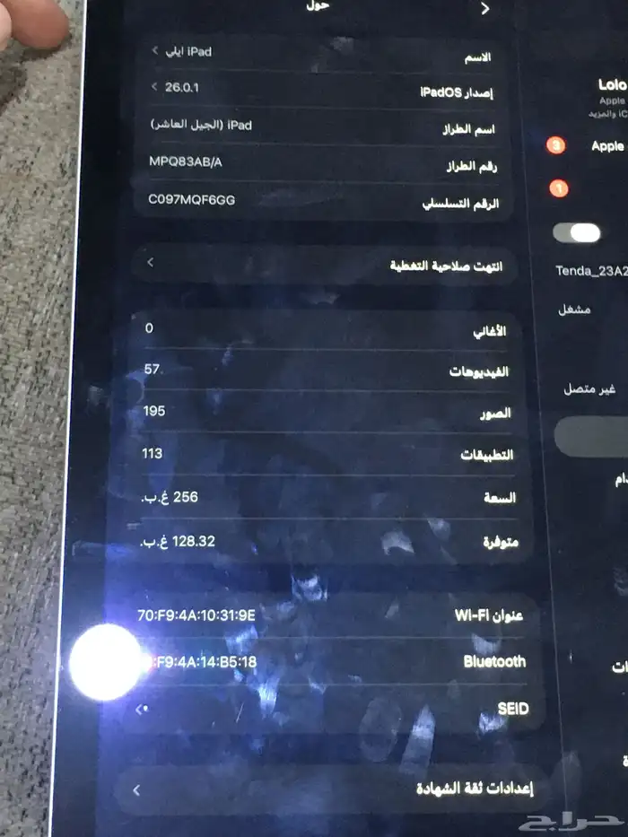 الجيل العاشر iPad 2