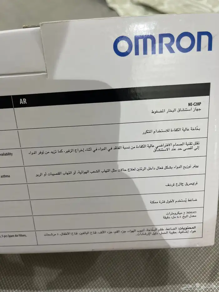 اجهزة بخار   جهاز قياس ضغط الدم 2
