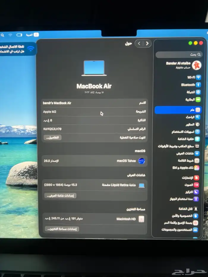 ماك بوك اير 7