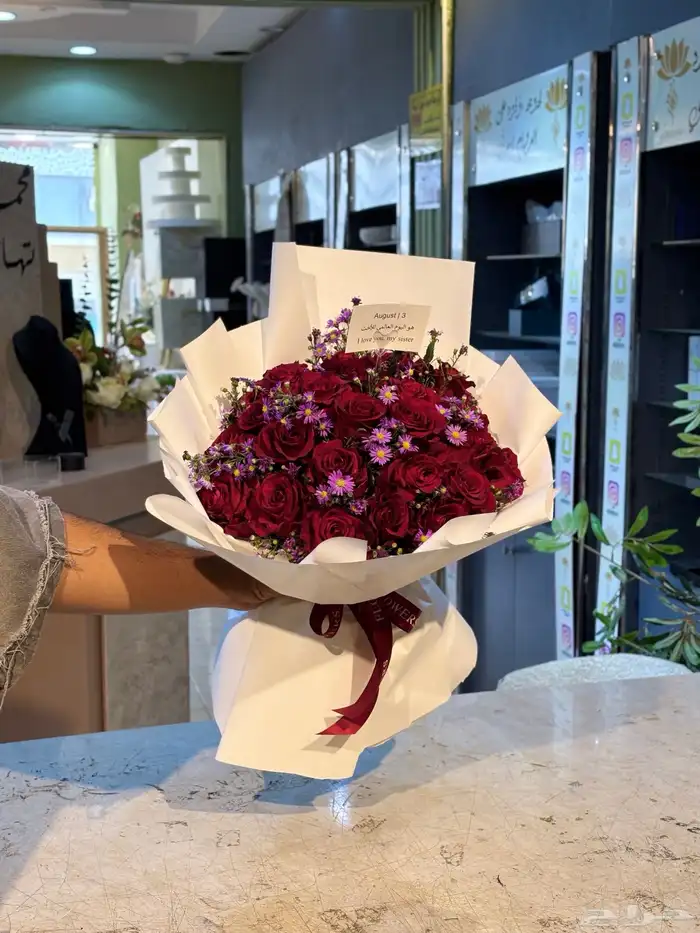 منسق ورد و هدايا 4