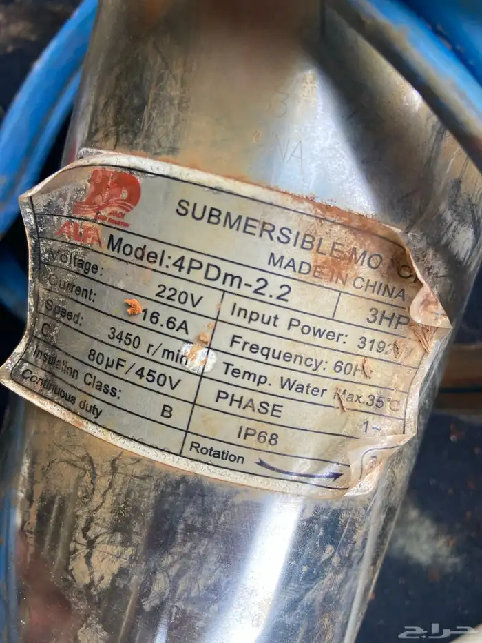 غطاس ماء بدون مروحة 3 حصان 3