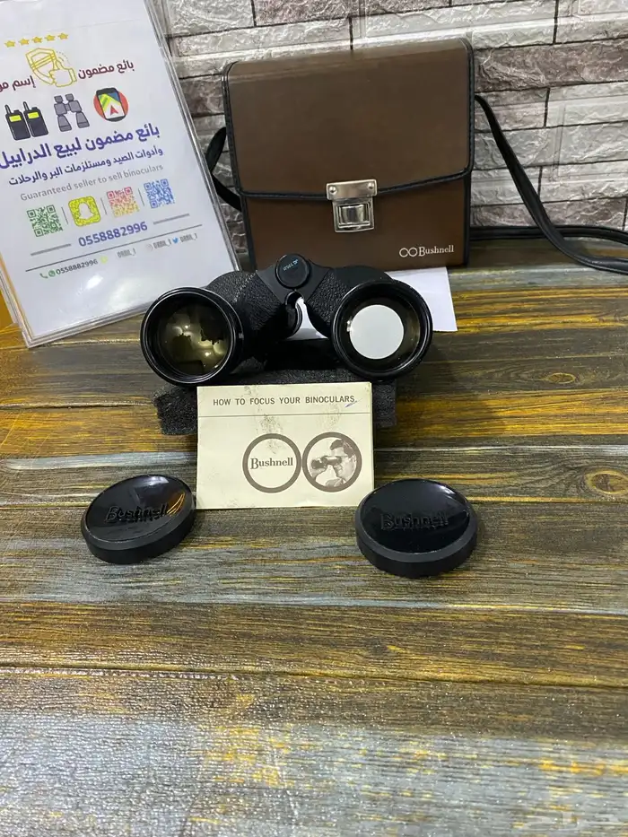 دربيل بوشنال الياباني الأصلي 8