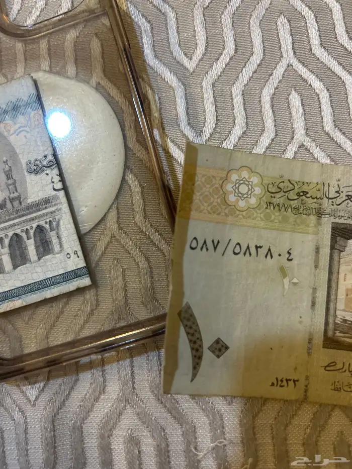 العشره القديمه و خمسه جنيه 2