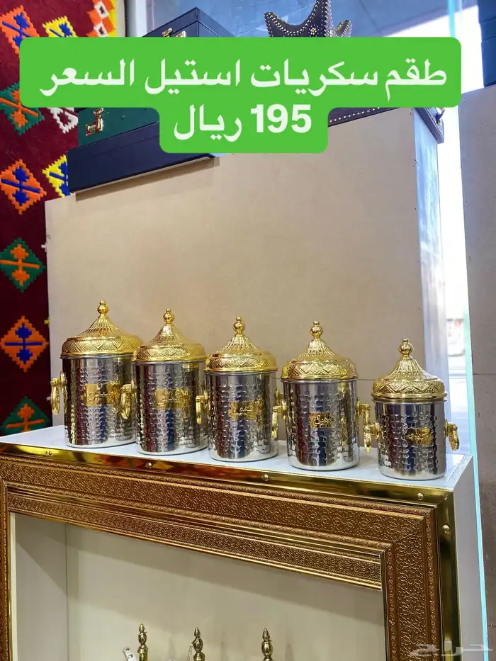 أغراضش بات 2