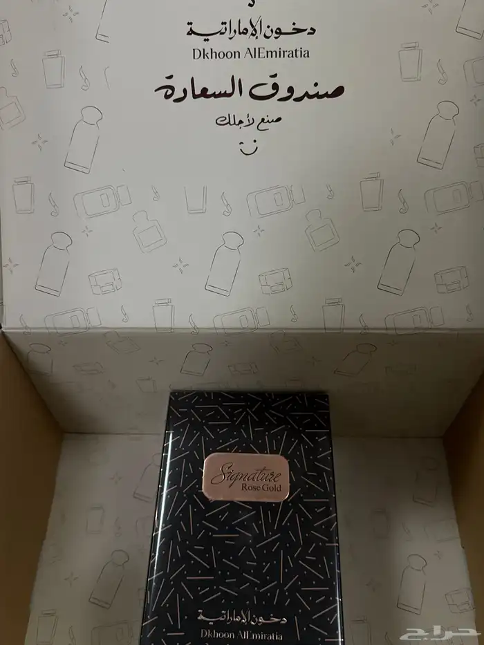 عطر سقنتشر روز جولد من دخون الاماراتيه 0