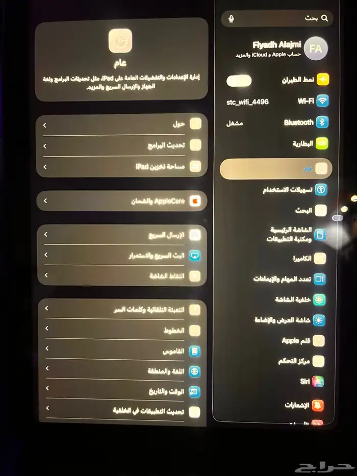 ايباد الجيل العاشر 3
