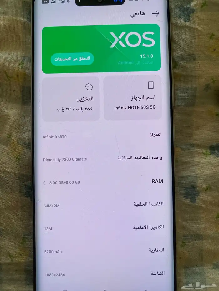 للبيع جوال انفنكس 2