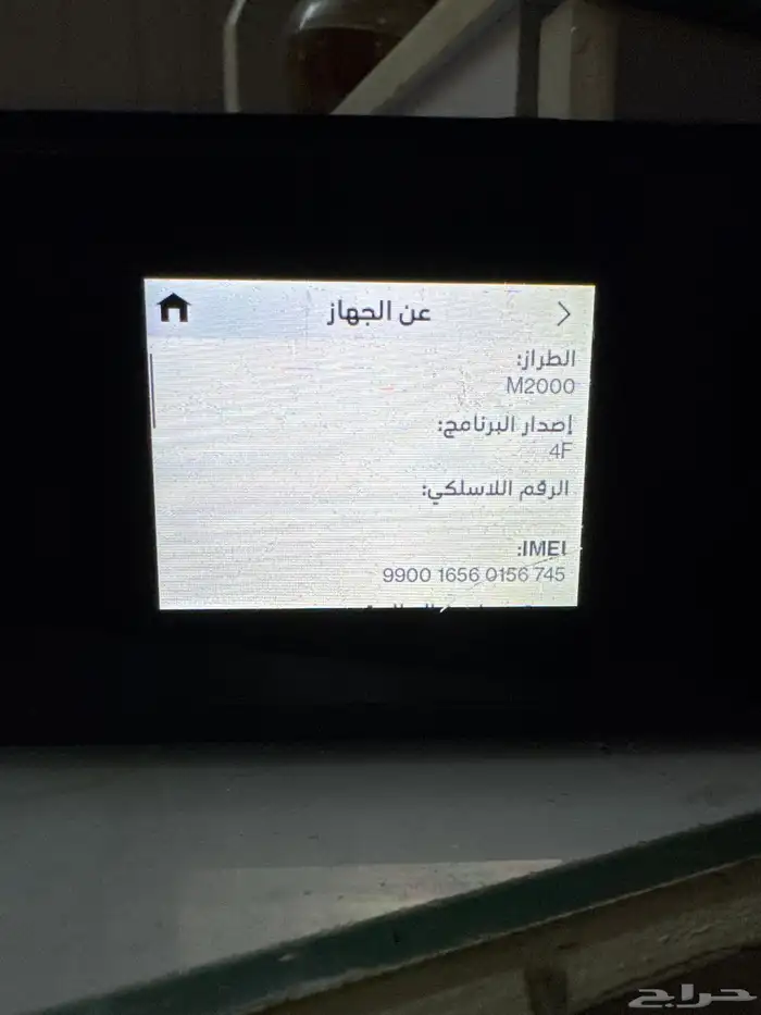 راوتر 5g متنقل 2