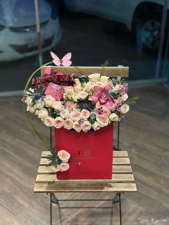 هدايا الرياض 4