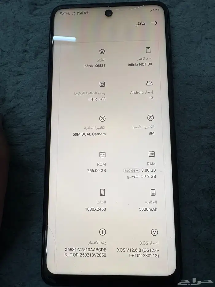 للبيع جوال انفنكس Hot 30 11
