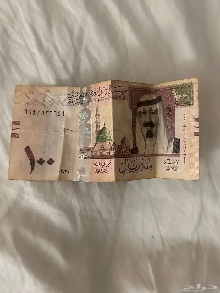 مية ريال للملك عبدالله 2012 توقيع فهد مبارك 0