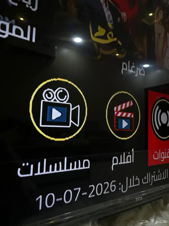 رسيفر 0
