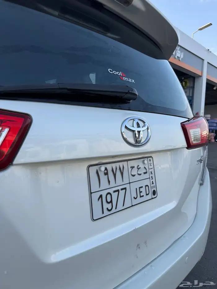 انوفا فل كامل 30