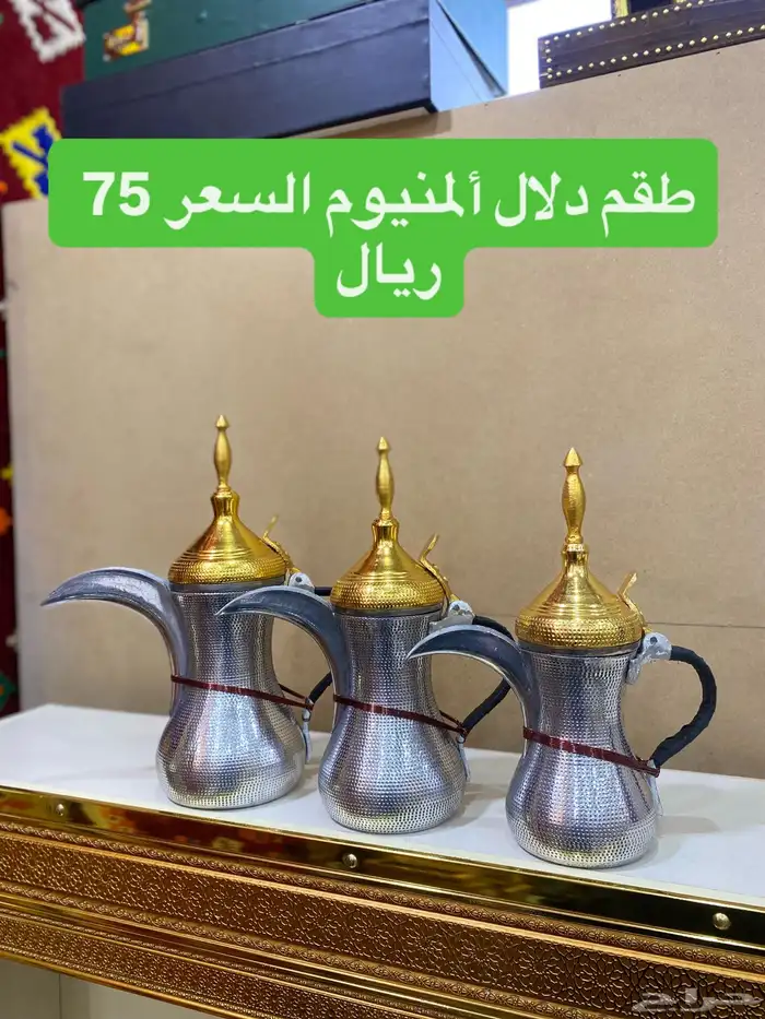 أغراضش بات 5
