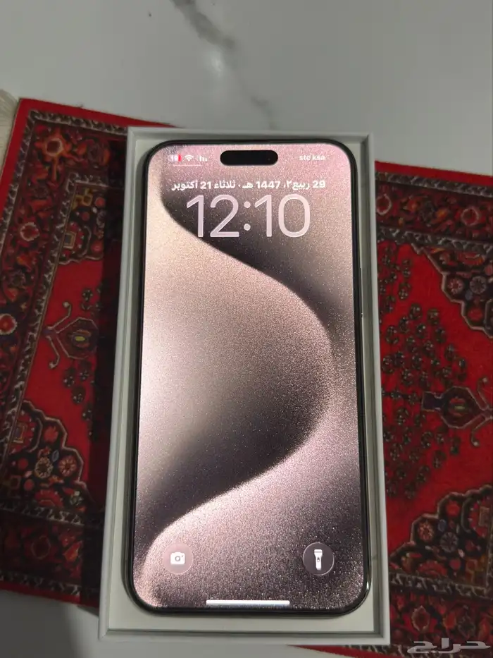 تممم البيع 1