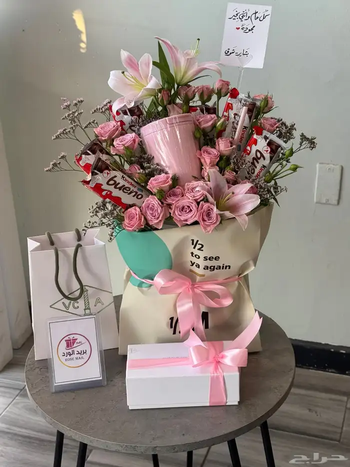 مق هاف مليون مع ورد وشوكلاته 1