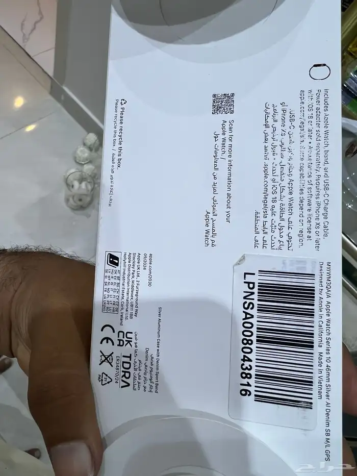 ساعات ابل نظيفه توني ماخذها قبل 5 شهور 0