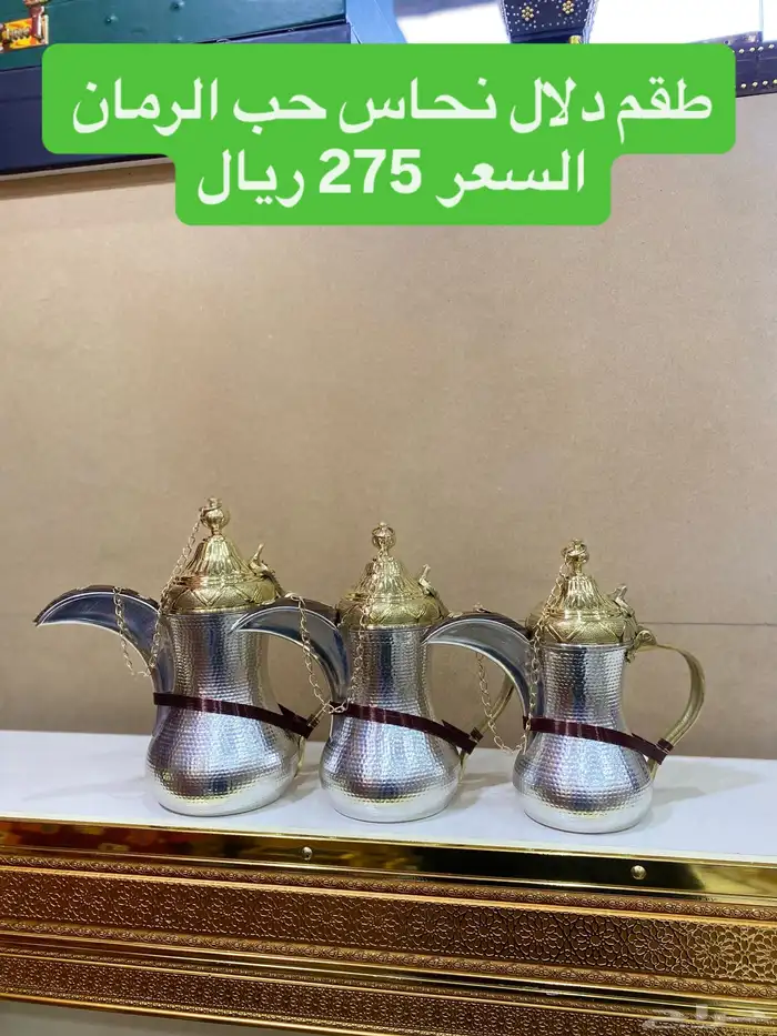 أغراضش بات 7