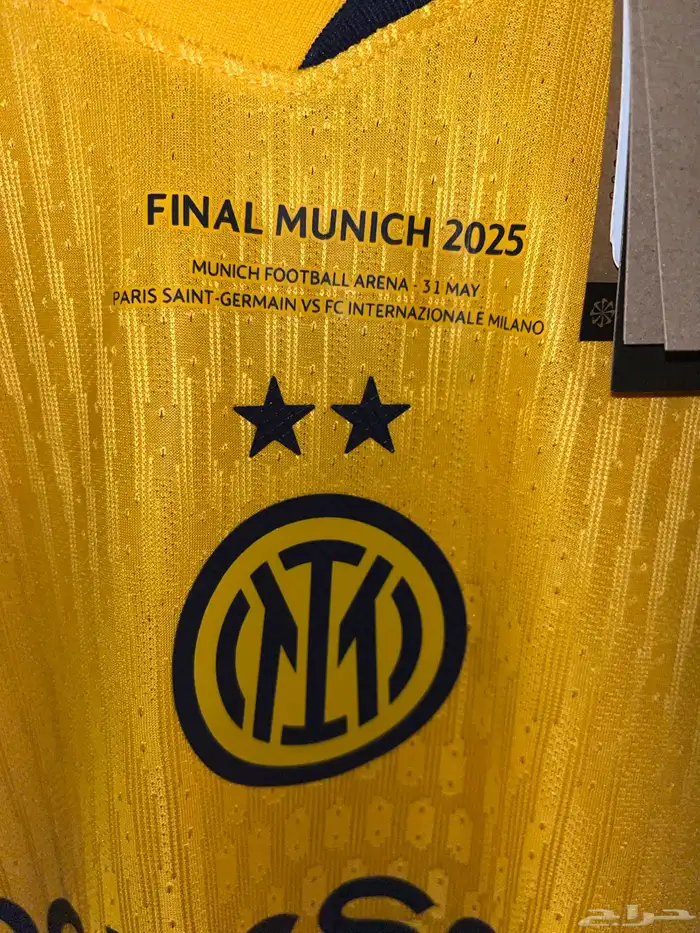 قميص انتر ميلان نهائي ميونخ باستوني Inter milan jersey fina 1