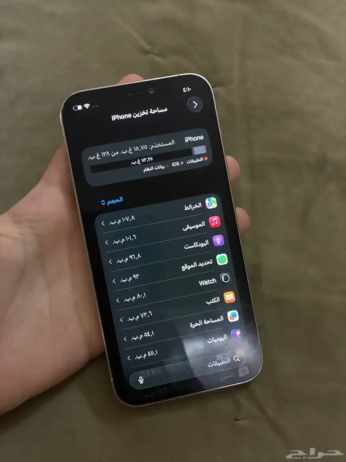 ايفون. 12 برو 3