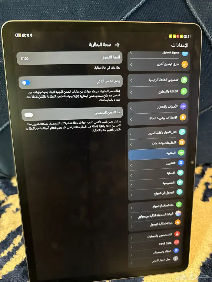 جوال 2