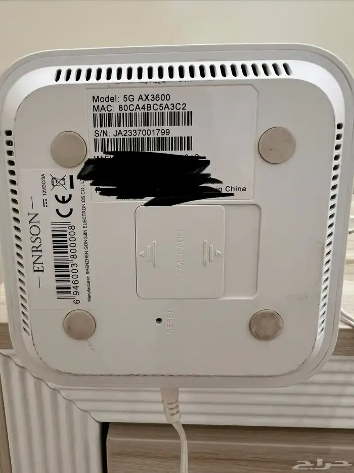 رواوتر STC 2