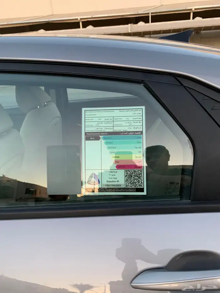 هونداي انترا 2024 12