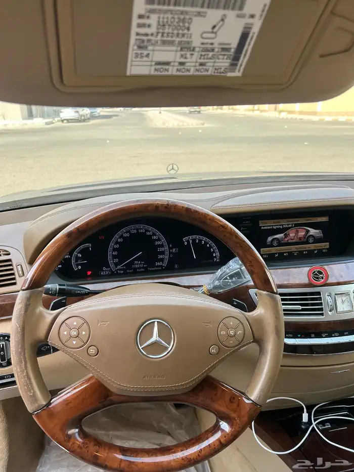 مرسيدس 2013 s350 - مخزن 22